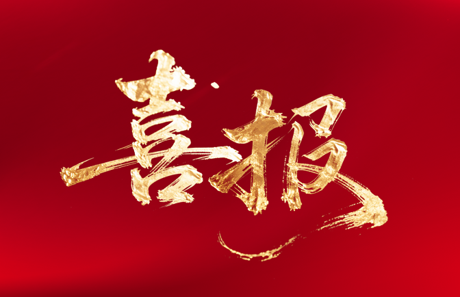 麻将胡了破解版(官方)最新IOS/安卓版/手机版APP下载