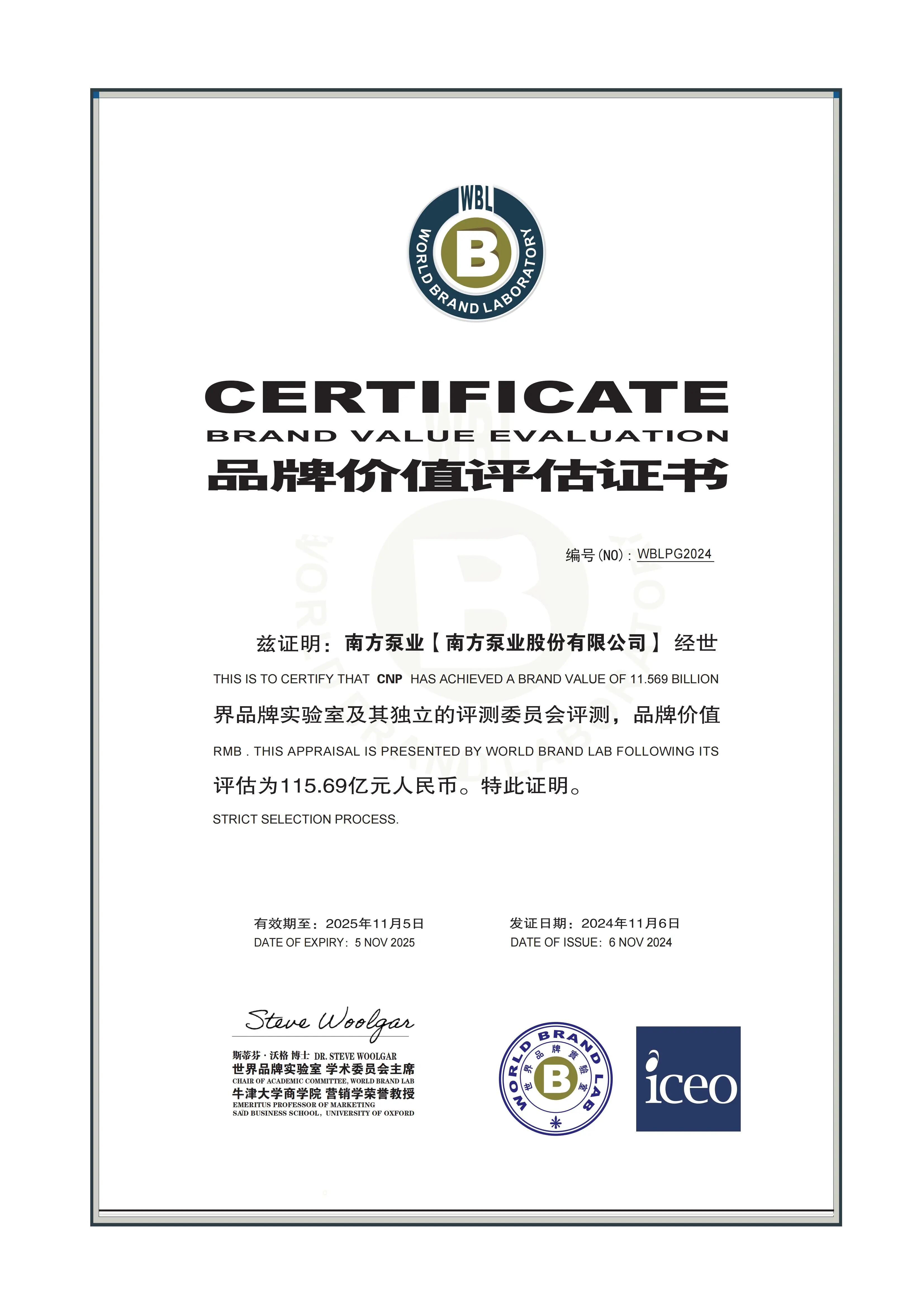 麻将胡了破解版(官方)最新IOS/安卓版/手机版APP下载